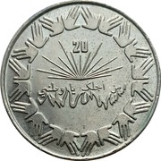 1 Dinar Independence reverse image