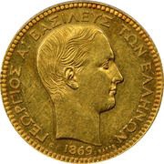 20 Drachmai - George I 1st portrait - Pattern obverse image