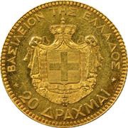20 Drachmai - George I 1st portrait - Pattern reverse image