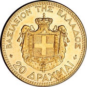 20 Drachmai - George I 1st portrait reverse image