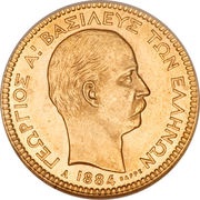 20 Drachmai - George I 3rd portrait obverse image