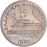 20 Drachmai obverse image