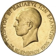 20 Drachmai - George II Restoration of the Monarchy obverse image