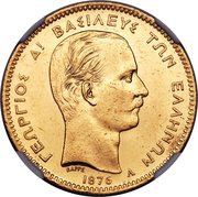 50 Drachmai - George I 2nd portrait obverse image