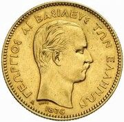 100 Drachmai - George I 2nd portrait obverse image