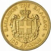 100 Drachmai - George I 2nd portrait, Greece, 1876 reverse image