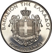 100 Drachmai - George II Restoration of the Monarchy, Greece, 1940 reverse image
