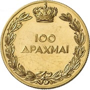 100 Drachmai - George II Restoration of the Monarchy, Greece, 1940 reverse image