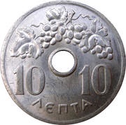 10 Lepta reverse image