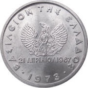 10 Lepta Regime of the Colonels obverse image