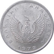 10 Lepta Regime of the Colonels obverse image