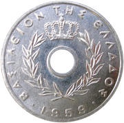 20 Lepta obverse image