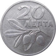 20 Lepta Regime of the Colonels reverse image