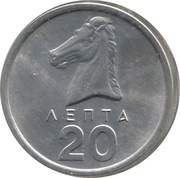 20 Lepta reverse image