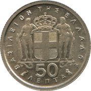 50 Lepta - Paul I reverse image