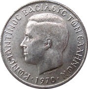 50 Lepta - Constantine II obverse image