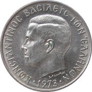 50 Lepta - Constantine II Regime of the Colonels obverse image