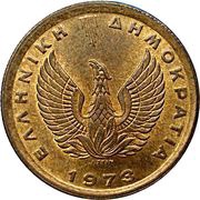 50 Lepta Regime of the Colonels obverse image
