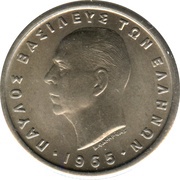 1 Drachma - Paul I obverse image