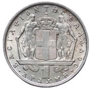 1 Drachma - Constantine II, Greece, 1966-1970 reverse image