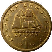 1 Drachma obverse image