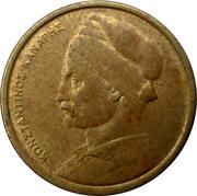 1 Drachma reverse image