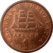 1 Drachma obverse image