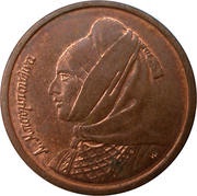 1 Drachma, Greece, 1988-2000 reverse image