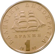 1 Drachma obverse image