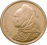 1 Drachma, Greece, 2000 reverse image