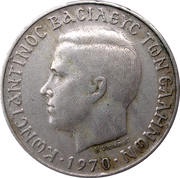 2 Drachmai - Constantine II obverse image