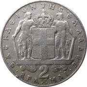 2 Drachmai - Constantine II, Greece, 1966-1970 reverse image