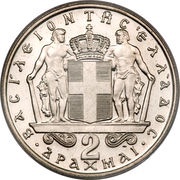 2 Drachmai - Constantine II Pattern Strike, Greece, 1967 reverse image