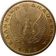 2 Drachmai Regime of the Colonels obverse image