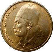 2 Drachmai old lettering reverse image