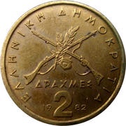 2 Drachmes new lettering obverse image