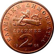 2 Drachmes obverse image