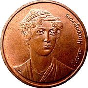 2 Drachmes reverse image