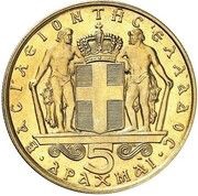 5 Drachmai - Constantine II Pattern, Greece, 1966 reverse image
