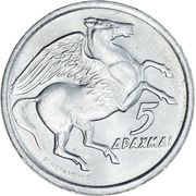 5 Drachmai Regime of the Colonels, Greece, 1973 reverse image