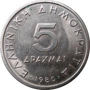 5 Drachmai old lettering obverse image