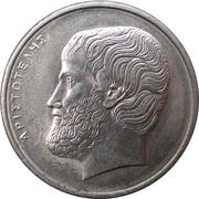 5 Drachmai old lettering, Greece, 1976-1980 reverse image