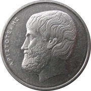 5 Drachmes new lettering, Greece, 1982-2000 reverse image