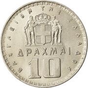 10 Drachmai - Paul I, Greece, 1959-1965 reverse image