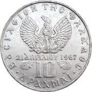 10 Drachmai - Constantine II Regime of the Colonels, Greece, 1971-1973 reverse image