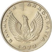10 Drachmai Regime of the Colonels obverse image