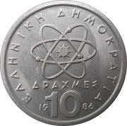 10 Drachmes new lettering obverse image