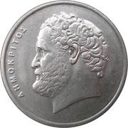 10 Drachmes new lettering, Greece, 1982-2000 reverse image
