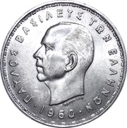 20 Drachmai - Paul I obverse image