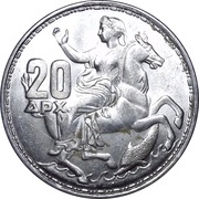 20 Drachmai - Paul I reverse image